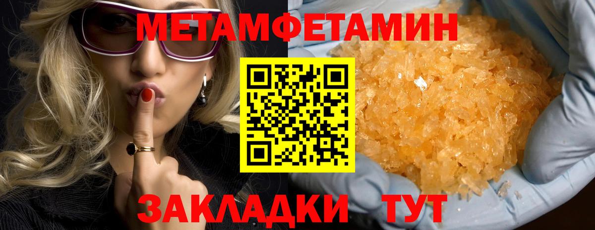 АМФЕТАМИН  Амфетамин VHQ  АМФ  Тавда  Вход с VPN 