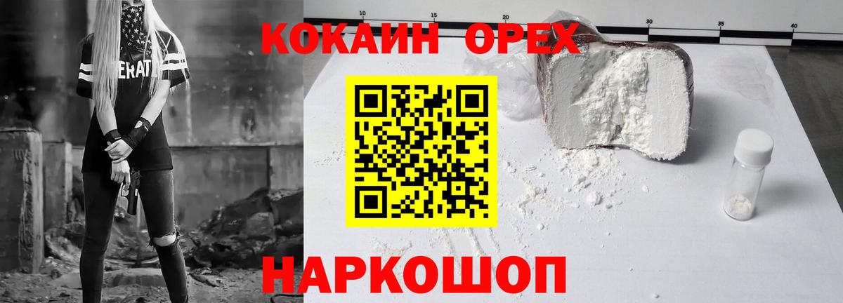 COCAIN Перу Тавда