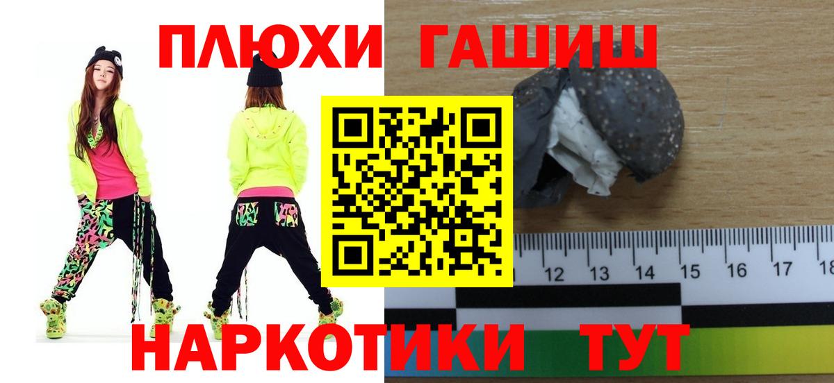 ГАШИШ hashish  Вход с VPN  Тавда  ГАШИШ  ГАШИШ 40% ТГК 
