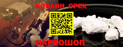 ГАЛЛЮЦИНОГЕННЫЕ ГРИБЫ Уссурийск