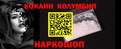 мефедрон мука Усть-Джегута