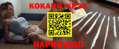 ГАЛЛЮЦИНОГЕННЫЕ ГРИБЫ Уссурийск