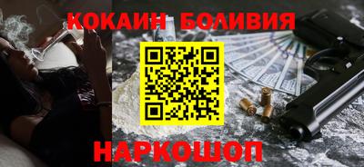 ГАЛЛЮЦИНОГЕННЫЕ ГРИБЫ Уссурийск