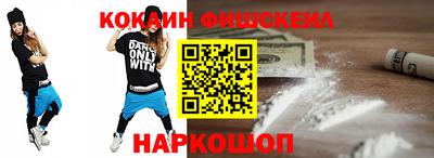 мефедрон мука Усть-Джегута