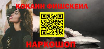 марки nbome Усть-Илимск