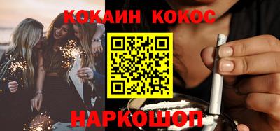 марки nbome Усть-Илимск
