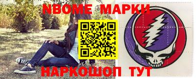 ГАЛЛЮЦИНОГЕННЫЕ ГРИБЫ Уссурийск