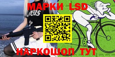 марки nbome Усть-Илимск