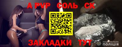 марки nbome Усть-Илимск