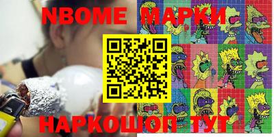 ГАЛЛЮЦИНОГЕННЫЕ ГРИБЫ Уссурийск
