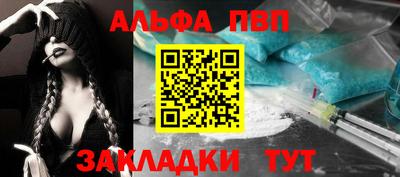 марки nbome Усть-Илимск