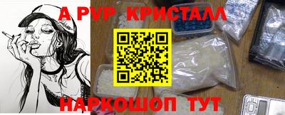 ГАЛЛЮЦИНОГЕННЫЕ ГРИБЫ Уссурийск
