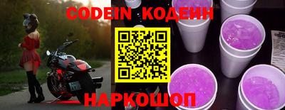 мефедрон мука Усть-Джегута