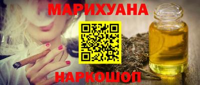 марки nbome Усть-Илимск