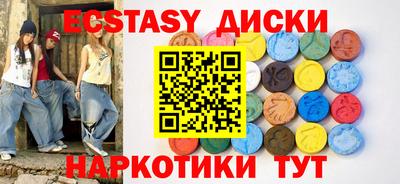мефедрон мука Усть-Джегута