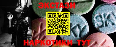 ГАЛЛЮЦИНОГЕННЫЕ ГРИБЫ Уссурийск