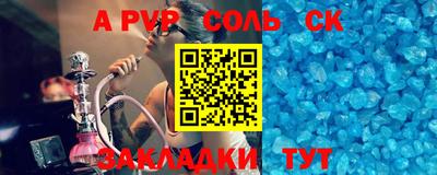 марки nbome Усть-Илимск