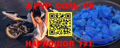 мефедрон мука Усть-Джегута