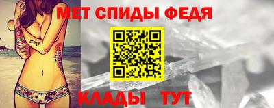 мефедрон мука Усть-Джегута