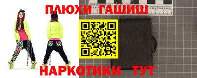 марки nbome Усть-Илимск