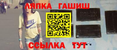 мефедрон мука Усть-Джегута
