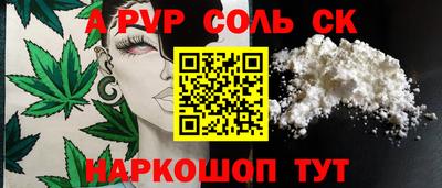 марки nbome Усть-Илимск