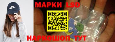 ГАЛЛЮЦИНОГЕННЫЕ ГРИБЫ Уссурийск