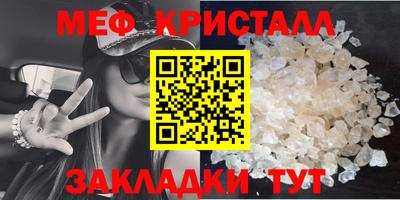 мефедрон мука Усть-Джегута