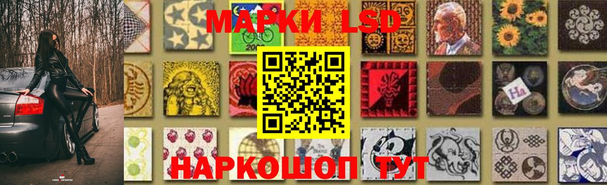 ЛСД экстази ecstasy  LSD-25 экстази кислота  Вход с VPN  Тавда 