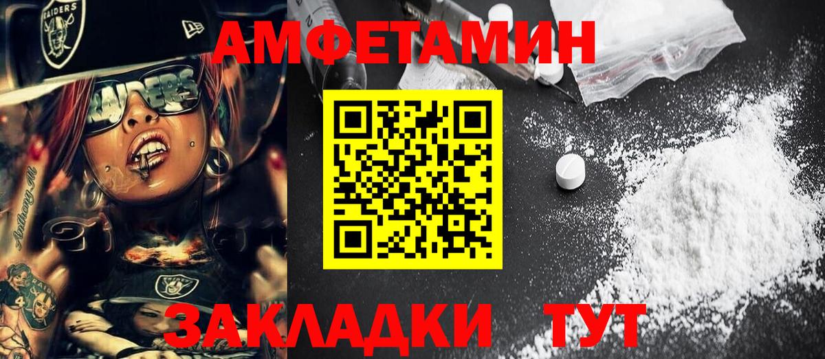 Тавда  Первитин Декстрометамфетамин 99.9%  Вход с VPN 